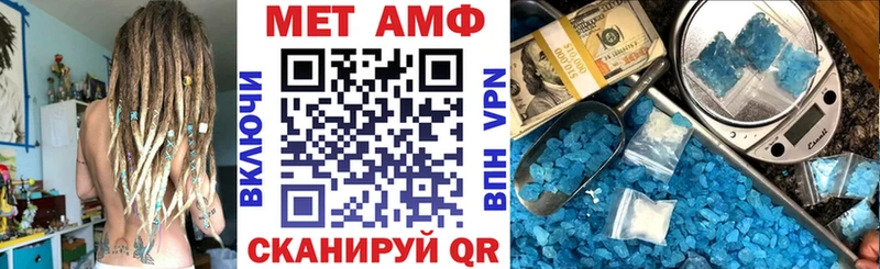 Купить где  Великий Новгород  АМФЕТАМИН 97% 