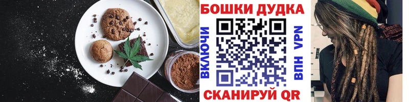 Еда ТГК марихуана  Купить где  Великий Новгород 