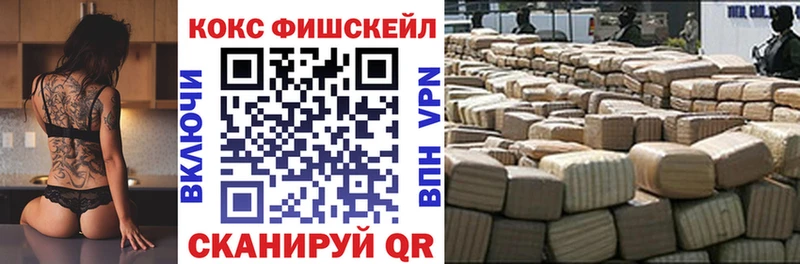 КОКАИН 99% Великий Новгород