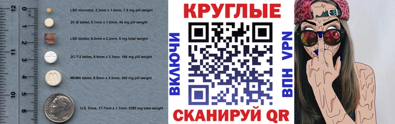 Купить закладки  Великий Новгород  ЭКСТАЗИ 99% 