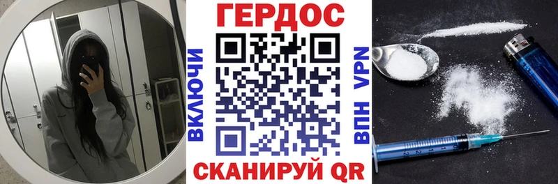 Купить закладки  Великий Новгород  Героин белый 