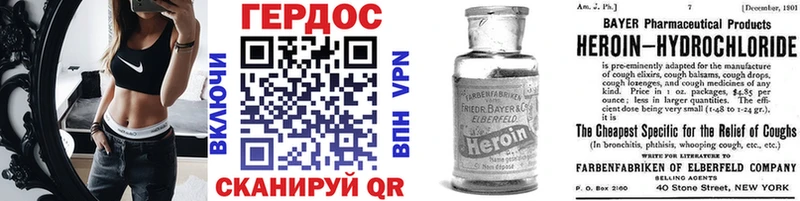 ГЕРОИН герыч Великий Новгород