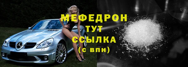 таблы Волоколамск