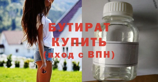 mix Володарск