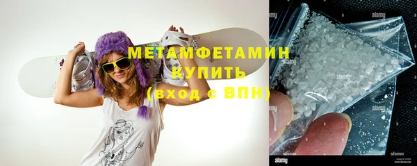 таблы Волоколамск