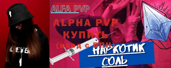таблы Волоколамск