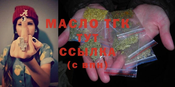 таблы Волоколамск