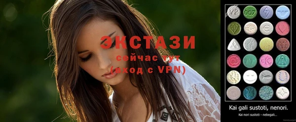 таблы Волоколамск