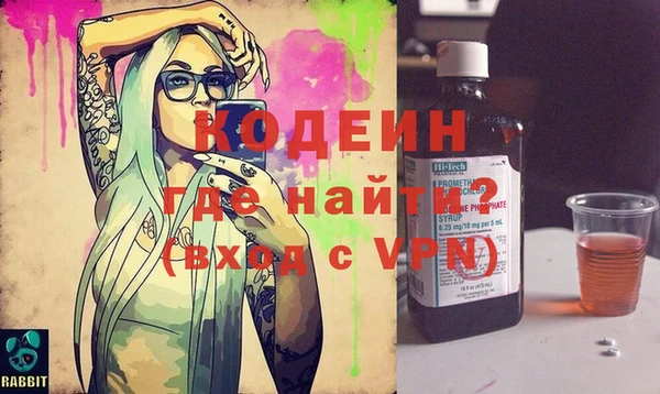 таблы Волоколамск