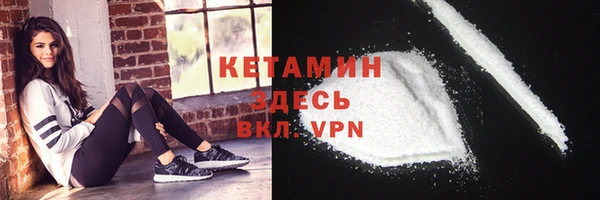 таблы Волоколамск