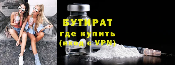 стаф Волосово