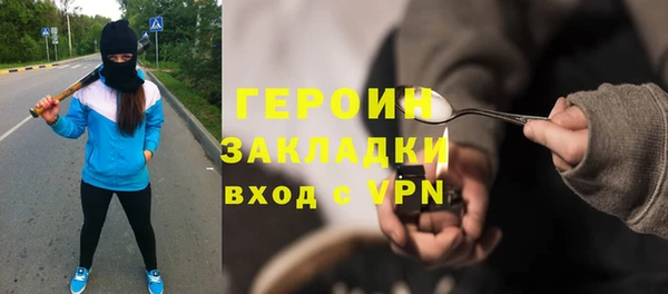 таблы Волоколамск