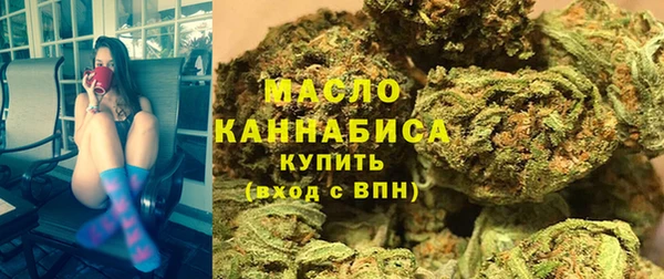 таблы Волоколамск