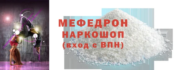 стаф Волосово