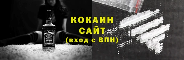 стаф Волосово