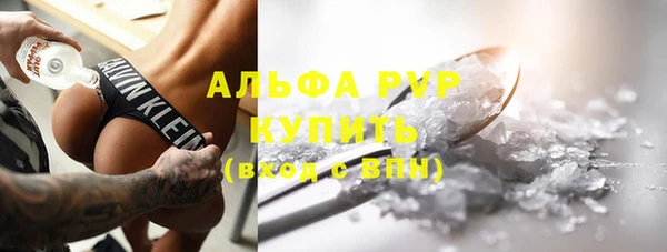 таблы Волоколамск