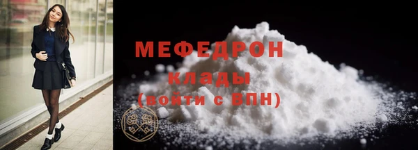 таблы Волоколамск