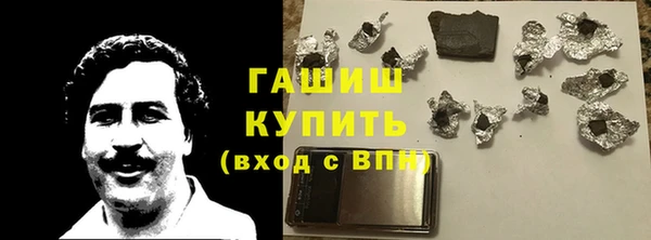 стаф Волосово