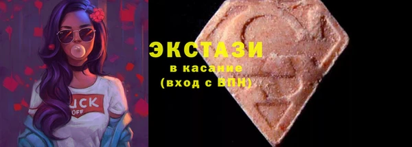 таблы Волоколамск