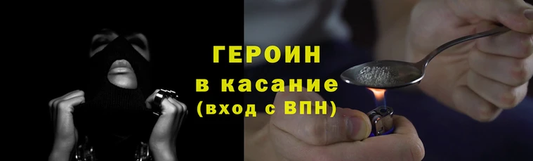 стаф Волосово
