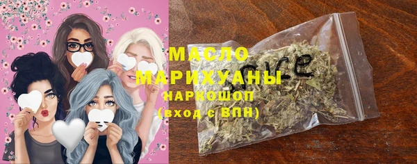 стаф Волосово