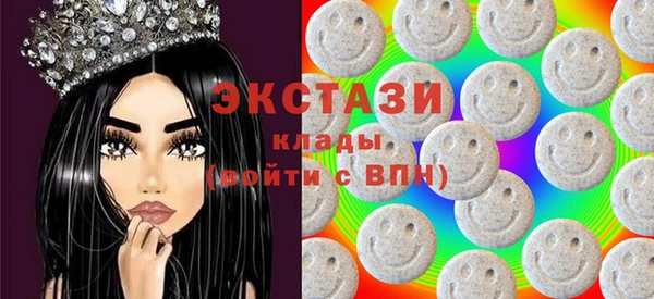 стаф Волосово
