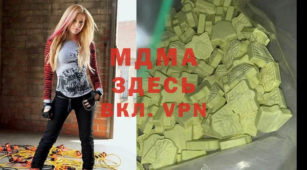 таблы Волоколамск