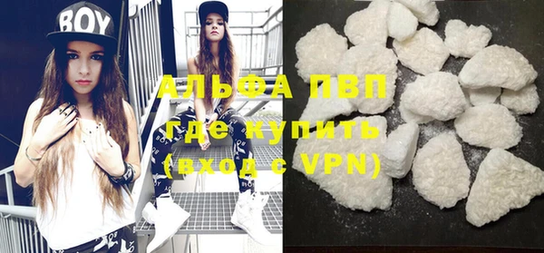 таблы Волоколамск