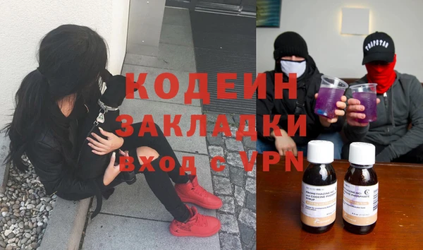 таблы Волоколамск