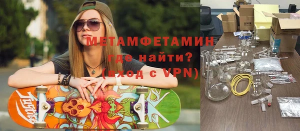 стаф Волосово