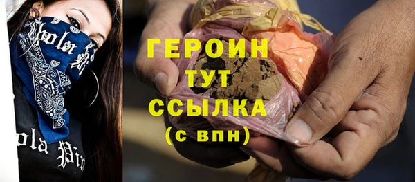 стаф Волосово
