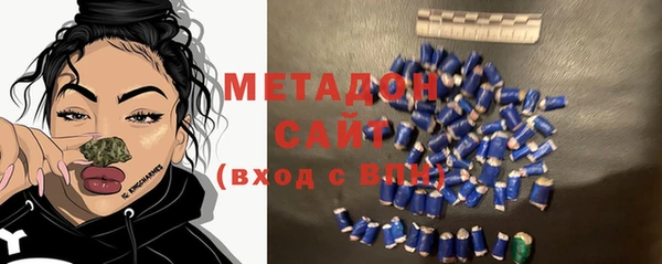 мефедрон VHQ Вязьма