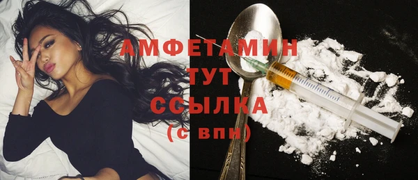 таблы Волоколамск