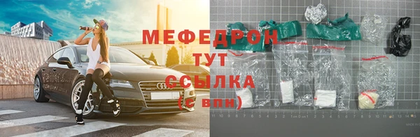 стаф Волосово