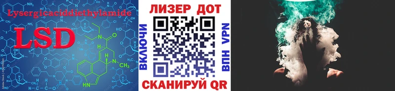 Лсд 25 экстази ecstasy  Купить где  Великий Новгород 