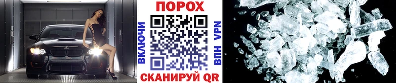 Купить  Великий Новгород  Первитин кристалл 