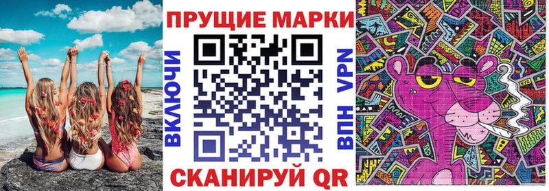 Купить закладки  Великий Новгород  Марки N-bome 1500мкг 