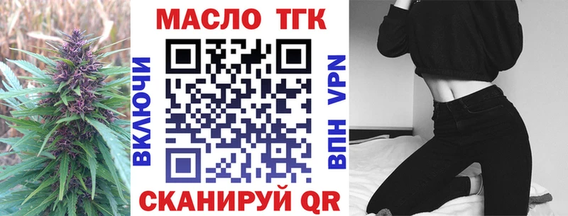 Купить где  Великий Новгород  ТГК Wax 